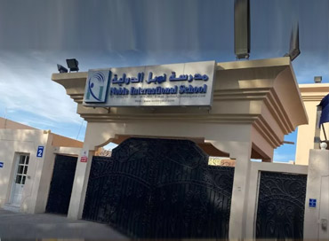 Noble International School In Qatar,Noble International School